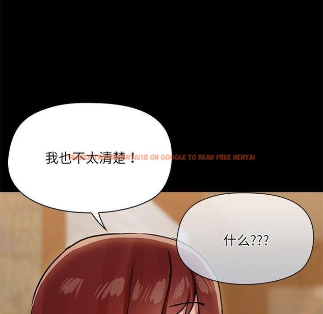 查看漫画共享男友/出租男友 - 第29話 - tymanga.com中的3258596图片