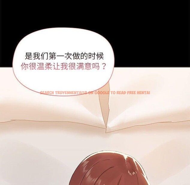 查看漫画共享男友/出租男友 - 第29話 - tymanga.com中的3258604图片