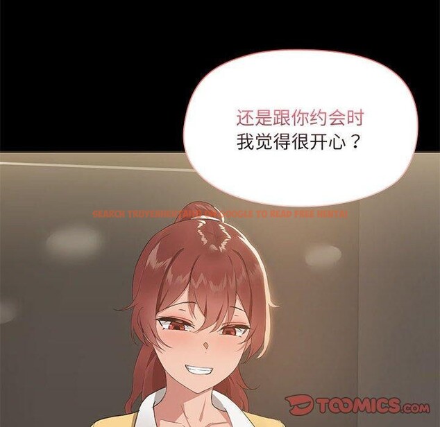 查看漫画共享男友/出租男友 - 第29話 - tymanga.com中的3258607图片