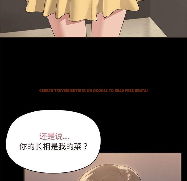 查看漫画共享男友/出租男友 - 第29話 - tymanga.com中的3258609图片