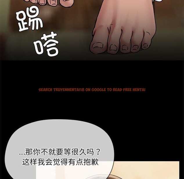 查看漫画共享男友/出租男友 - 第29話 - tymanga.com中的3258633图片