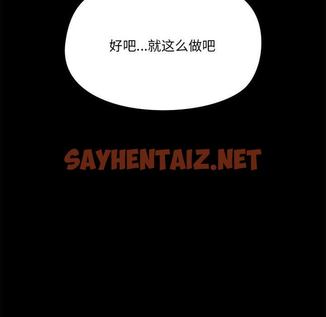 查看漫画共享男友/出租男友 - 第3話 - tymanga.com中的2570407图片