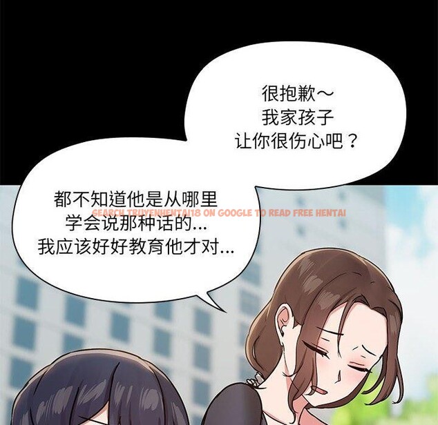 查看漫画共享男友/出租男友 - 第30話 - tymanga.com中的3281473图片