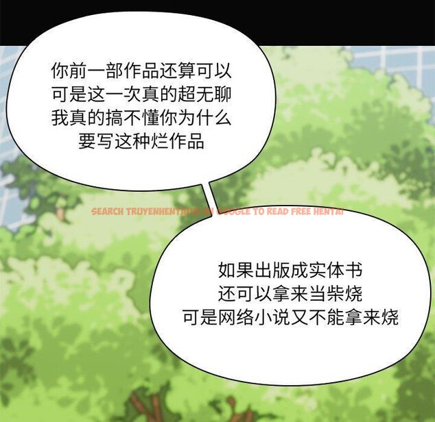 查看漫画共享男友/出租男友 - 第30話 - tymanga.com中的3281490图片