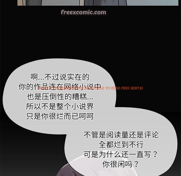 查看漫画共享男友/出租男友 - 第30話 - tymanga.com中的3281495图片