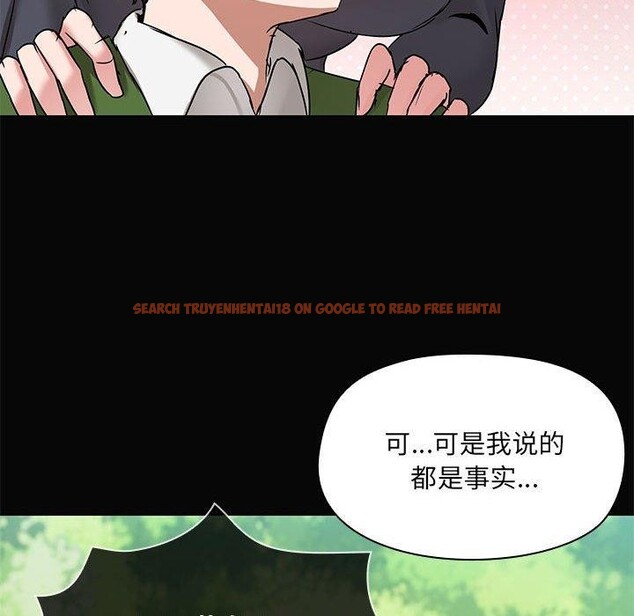 查看漫画共享男友/出租男友 - 第30話 - tymanga.com中的3281502图片