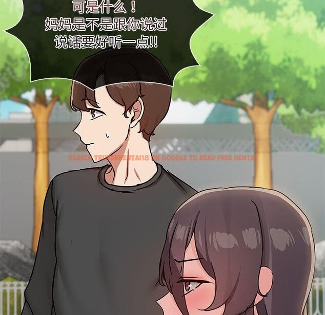 查看漫画共享男友/出租男友 - 第30話 - tymanga.com中的3281503图片
