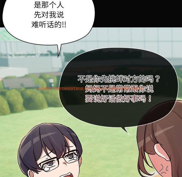 查看漫画共享男友/出租男友 - 第30話 - tymanga.com中的3281505图片