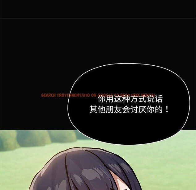 查看漫画共享男友/出租男友 - 第30話 - tymanga.com中的3281507图片