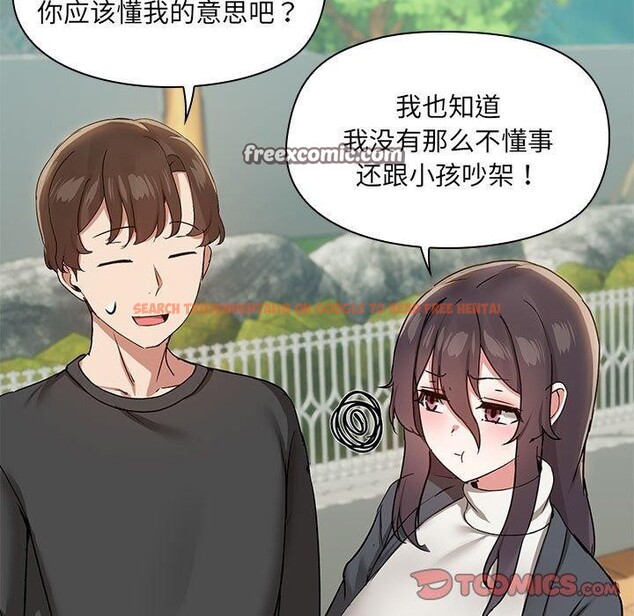 查看漫画共享男友/出租男友 - 第30話 - tymanga.com中的3281510图片