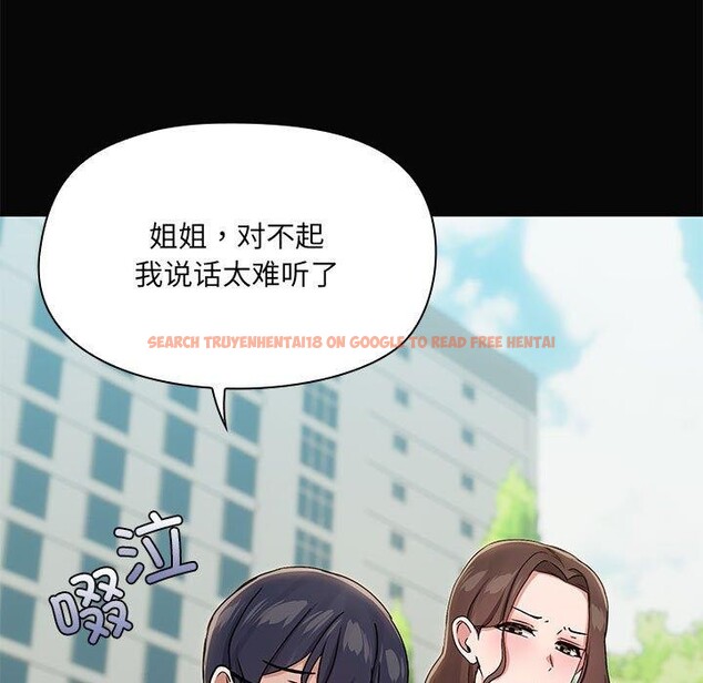 查看漫画共享男友/出租男友 - 第30話 - tymanga.com中的3281514图片