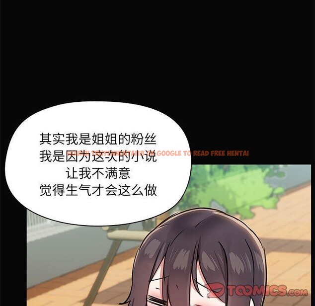 查看漫画共享男友/出租男友 - 第30話 - tymanga.com中的3281516图片