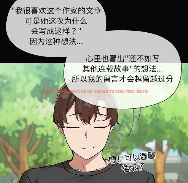查看漫画共享男友/出租男友 - 第30話 - tymanga.com中的3281518图片