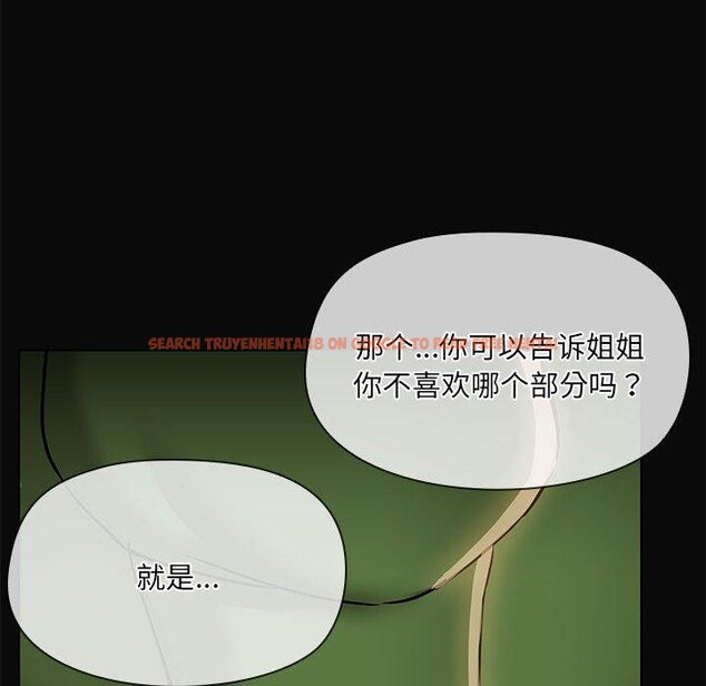 查看漫画共享男友/出租男友 - 第30話 - tymanga.com中的3281521图片