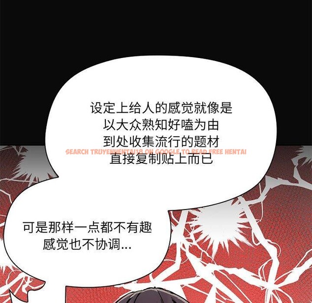 查看漫画共享男友/出租男友 - 第30話 - tymanga.com中的3281523图片