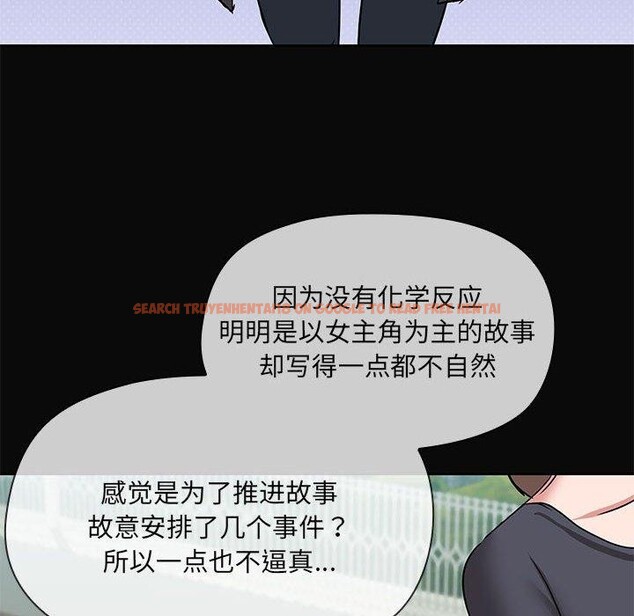 查看漫画共享男友/出租男友 - 第30話 - tymanga.com中的3281529图片