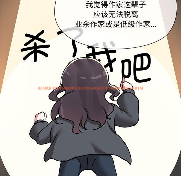 查看漫画共享男友/出租男友 - 第30話 - tymanga.com中的3281532图片