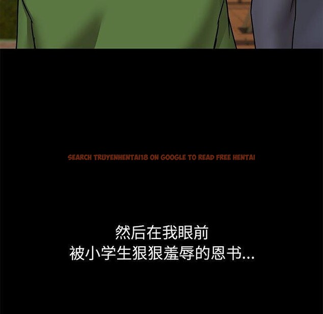 查看漫画共享男友/出租男友 - 第30話 - tymanga.com中的3281544图片
