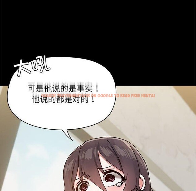 查看漫画共享男友/出租男友 - 第30話 - tymanga.com中的3281554图片