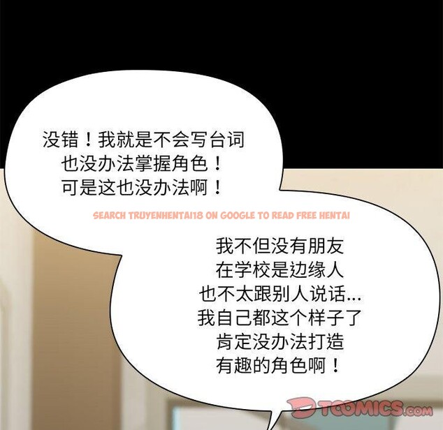 查看漫画共享男友/出租男友 - 第30話 - tymanga.com中的3281558图片