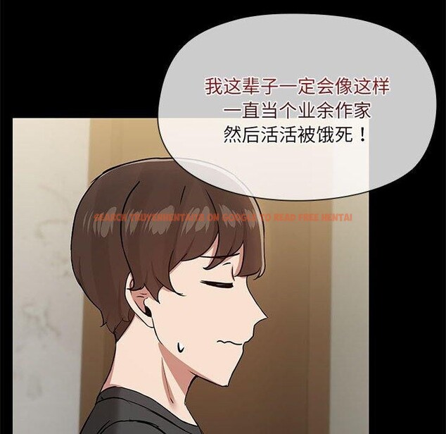 查看漫画共享男友/出租男友 - 第30話 - tymanga.com中的3281561图片