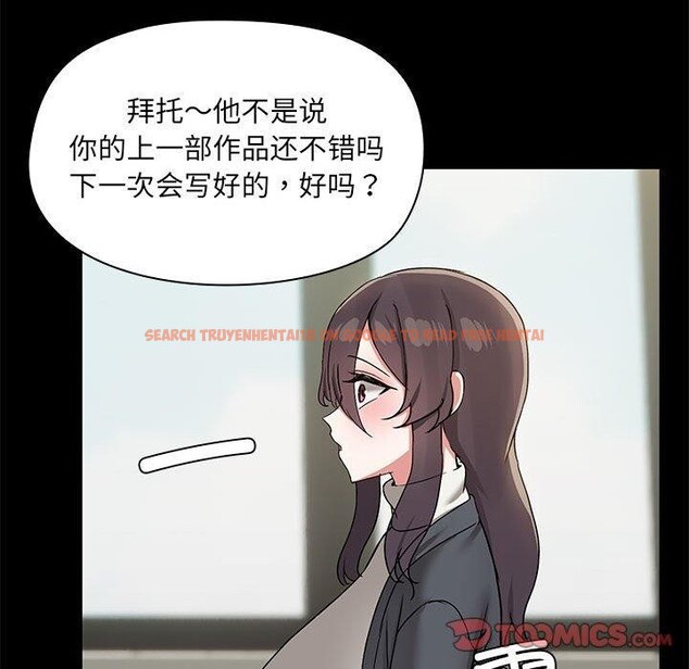 查看漫画共享男友/出租男友 - 第30話 - tymanga.com中的3281564图片