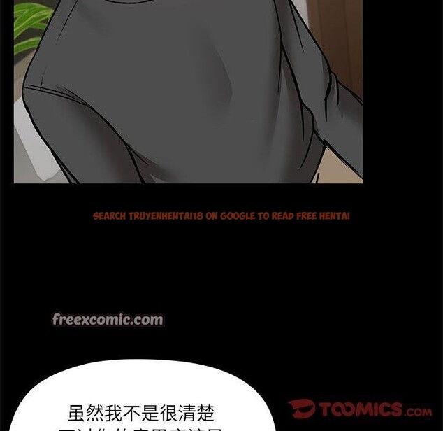 查看漫画共享男友/出租男友 - 第30話 - tymanga.com中的3281570图片