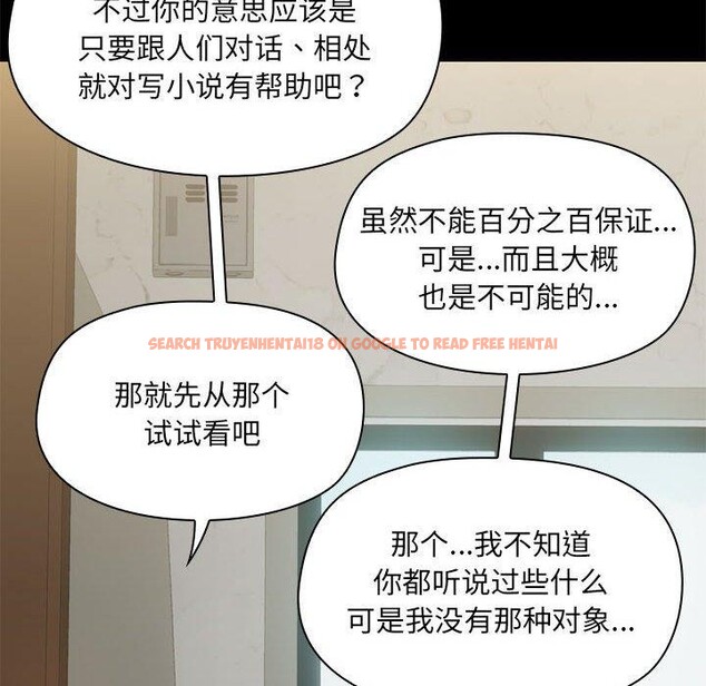 查看漫画共享男友/出租男友 - 第30話 - tymanga.com中的3281571图片