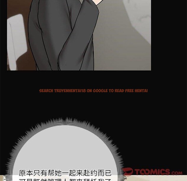 查看漫画共享男友/出租男友 - 第30話 - tymanga.com中的3281582图片