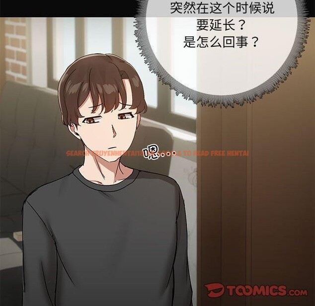 查看漫画共享男友/出租男友 - 第30話 - tymanga.com中的3281588图片