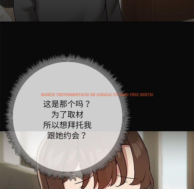 查看漫画共享男友/出租男友 - 第30話 - tymanga.com中的3281589图片
