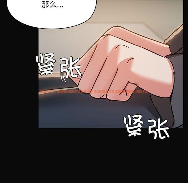 查看漫画共享男友/出租男友 - 第30話 - tymanga.com中的3281591图片