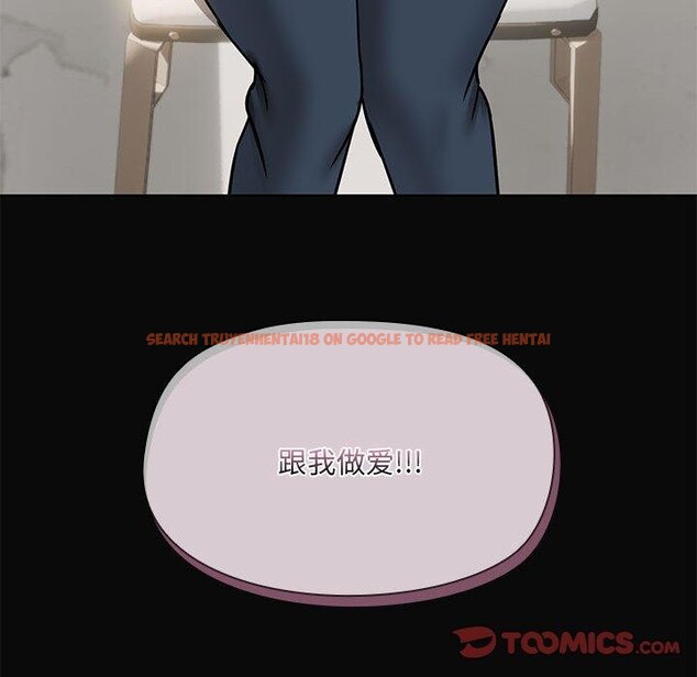 查看漫画共享男友/出租男友 - 第30話 - tymanga.com中的3281594图片