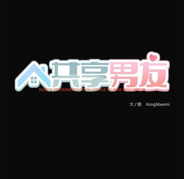 查看漫画共享男友/出租男友 - 第30話 - tymanga.com中的3281596图片