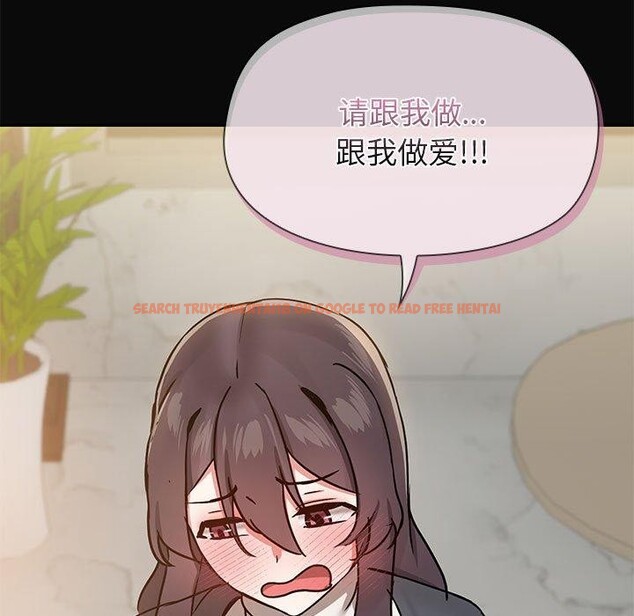 查看漫画共享男友/出租男友 - 第31話 - sayhentaiz.net中的3306381图片