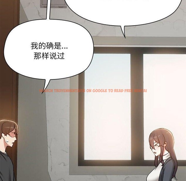 查看漫画共享男友/出租男友 - 第31話 - sayhentaiz.net中的3306386图片