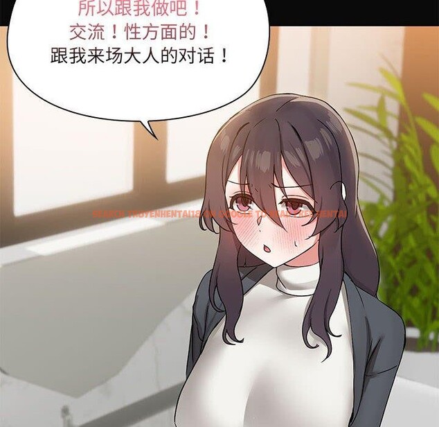 查看漫画共享男友/出租男友 - 第31話 - sayhentaiz.net中的3306388图片