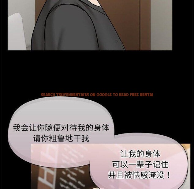 查看漫画共享男友/出租男友 - 第31話 - sayhentaiz.net中的3306391图片