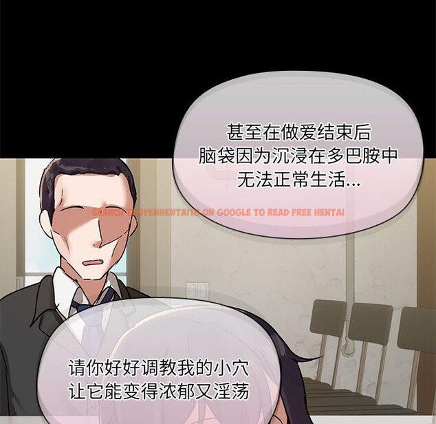 查看漫画共享男友/出租男友 - 第31話 - sayhentaiz.net中的3306393图片