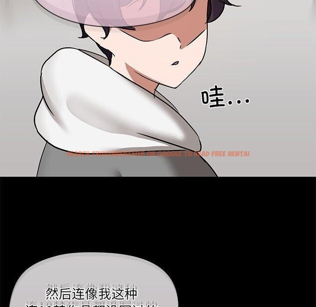查看漫画共享男友/出租男友 - 第31話 - sayhentaiz.net中的3306394图片