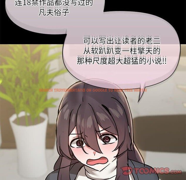 查看漫画共享男友/出租男友 - 第31話 - sayhentaiz.net中的3306395图片