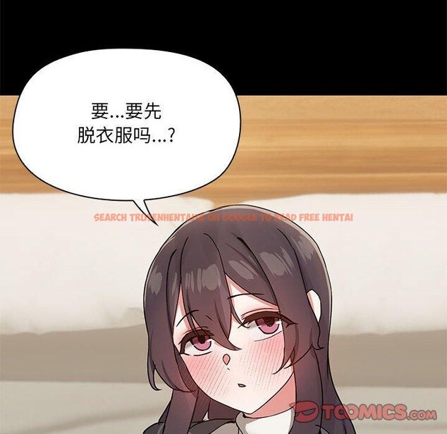 查看漫画共享男友/出租男友 - 第31話 - sayhentaiz.net中的3306412图片