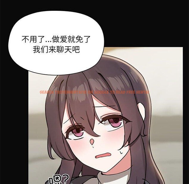 查看漫画共享男友/出租男友 - 第31話 - sayhentaiz.net中的3306416图片