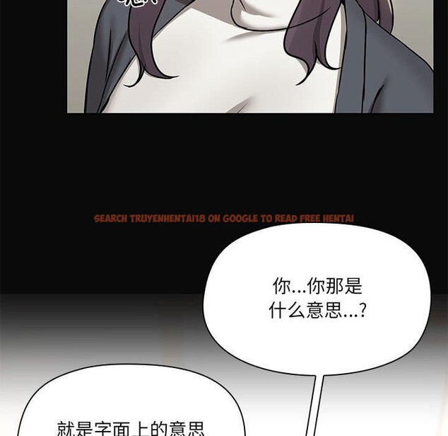 查看漫画共享男友/出租男友 - 第31話 - sayhentaiz.net中的3306417图片