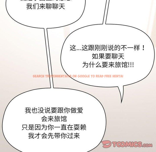 查看漫画共享男友/出租男友 - 第31話 - sayhentaiz.net中的3306418图片