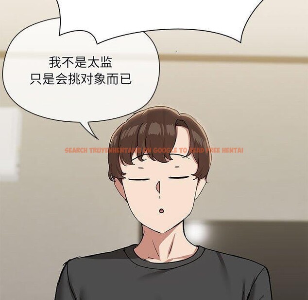 查看漫画共享男友/出租男友 - 第31話 - sayhentaiz.net中的3306423图片