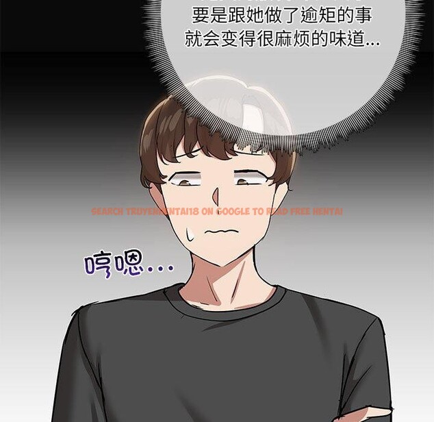 查看漫画共享男友/出租男友 - 第31話 - sayhentaiz.net中的3306425图片