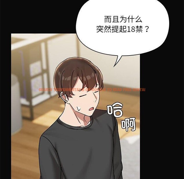 查看漫画共享男友/出租男友 - 第31話 - sayhentaiz.net中的3306431图片