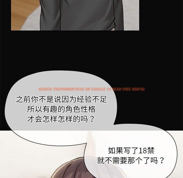 查看漫画共享男友/出租男友 - 第31話 - sayhentaiz.net中的3306432图片
