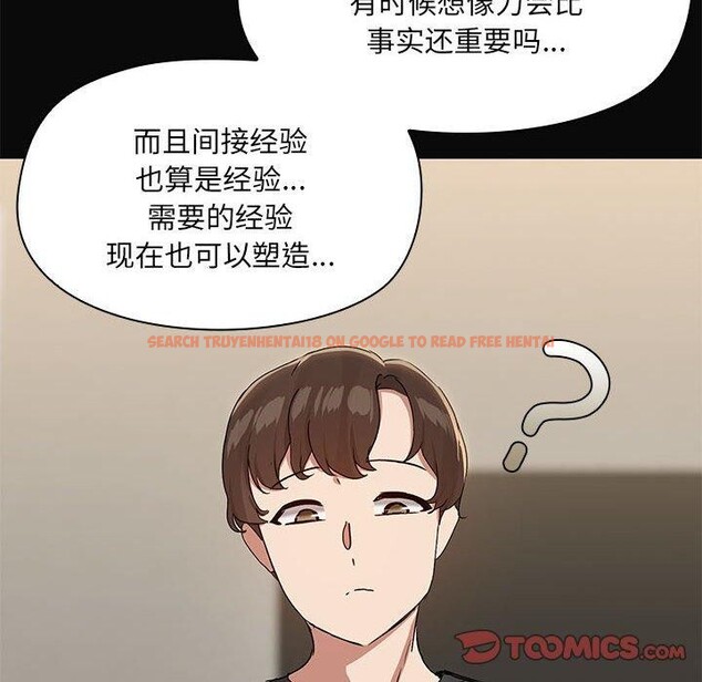 查看漫画共享男友/出租男友 - 第31話 - sayhentaiz.net中的3306436图片
